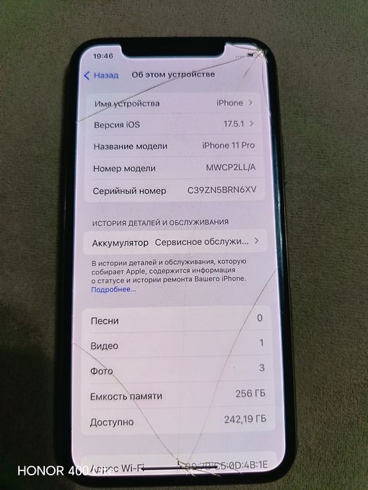 Продам айфон 11 про