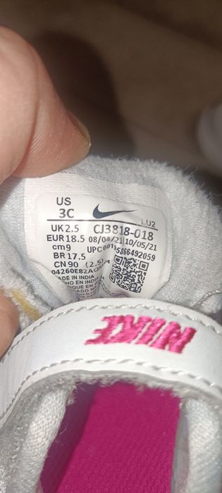 Маратонки Найк за момиче