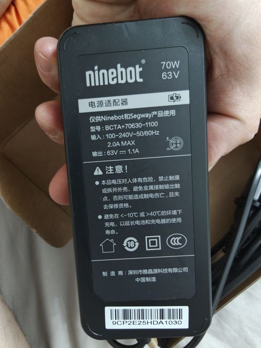 Зарядное устройство Ninebot mini