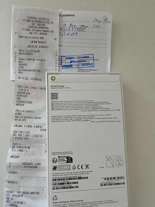 Iphone 17pro max 512GB