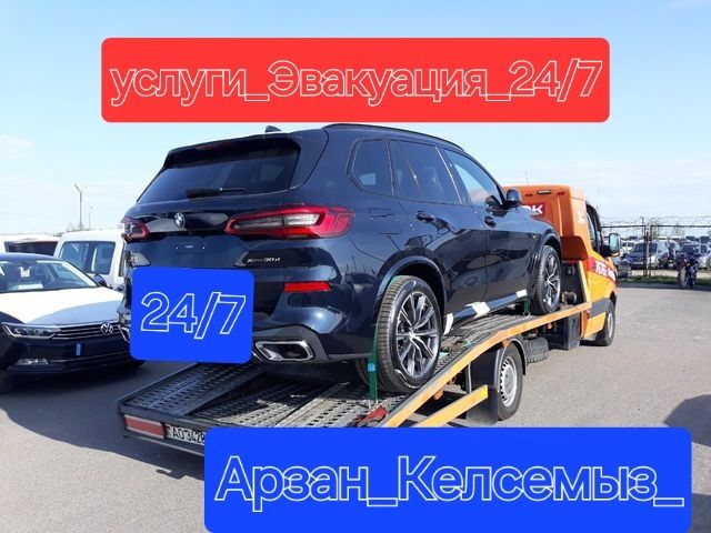 Эвакуатор Шымкент