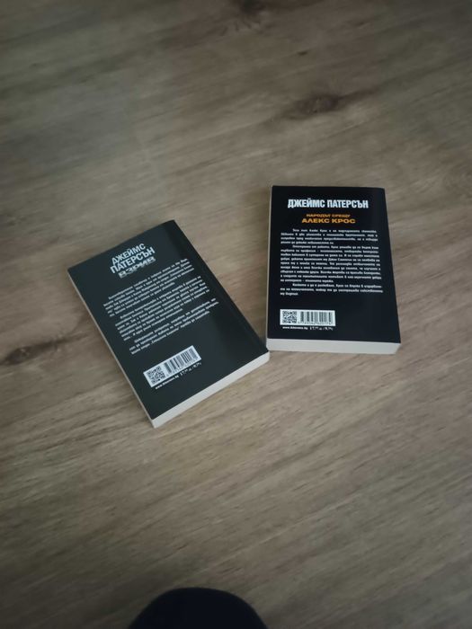 Книги в отлично състояние