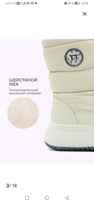 Продам детскую зимнюю обувь