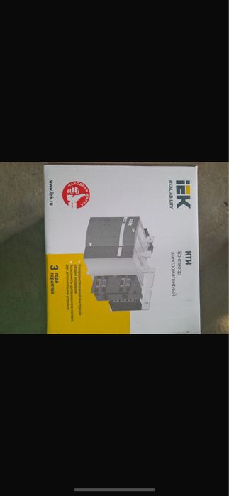 IEK силовой контактор 225 А, ККТ50-225