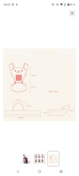 Эргорюкзак   Кенгуру