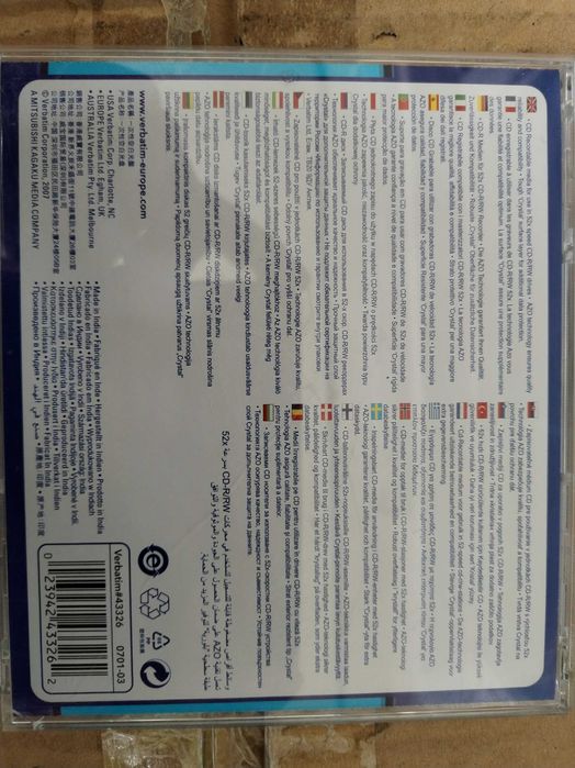 Турска музика оригинална CD