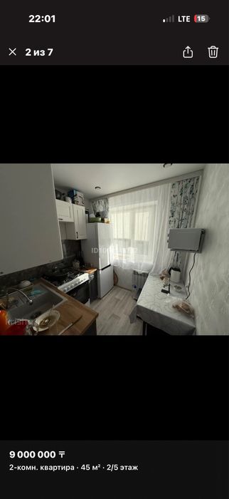 Продам 2 комн.квартиру