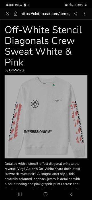 Суичър Off -White ,L  размер