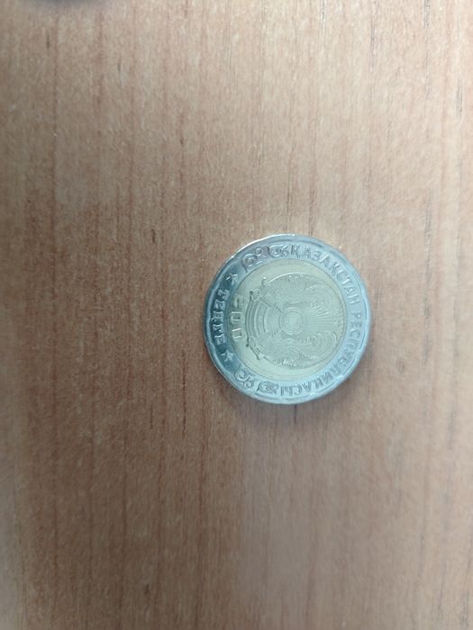 Монета коллекционная