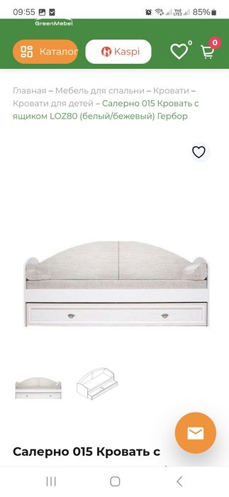 Детский кровать диван