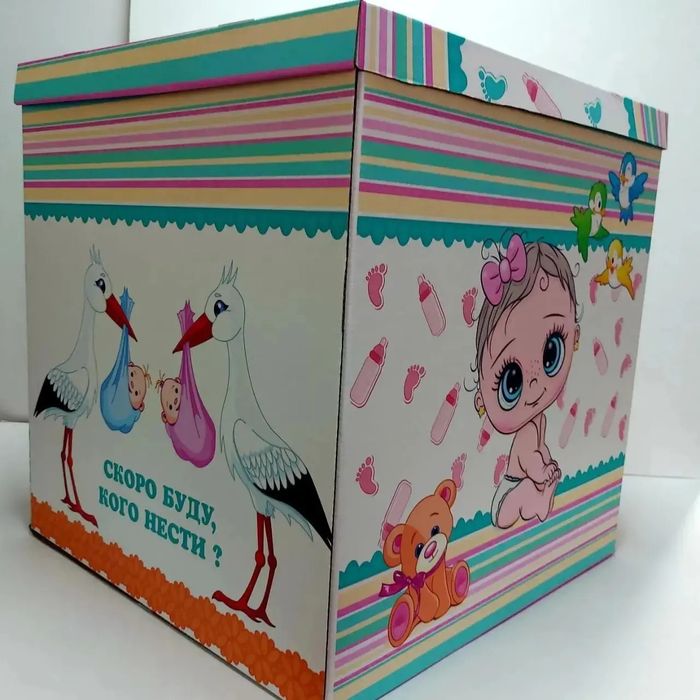 Коробка сюрприз 60*60*60