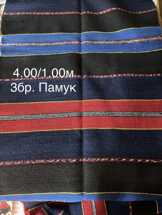 Нови ръчно тъкани черги
