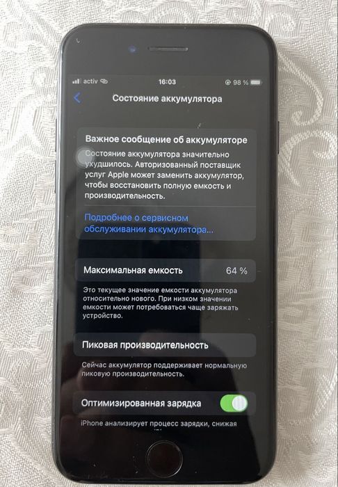iphone 7  хороши состаяние