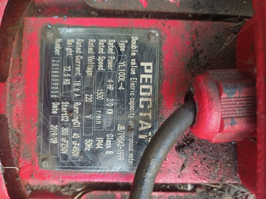 Электрический двигатель