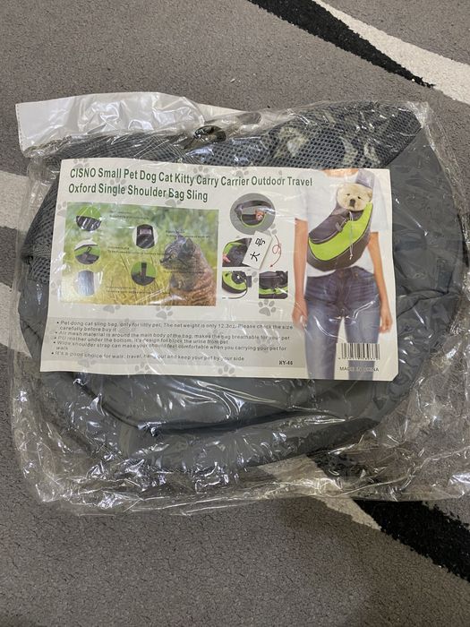 Чавта/раница за носене на кученце