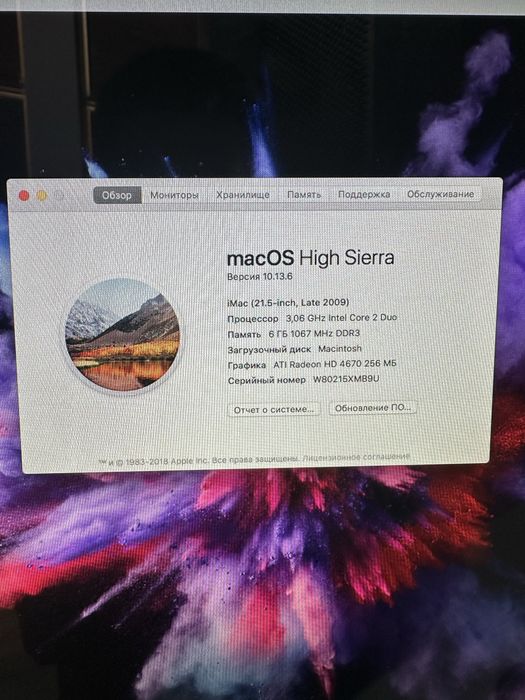 iMac 21,5" 2009г SSD512, RAM 6gb