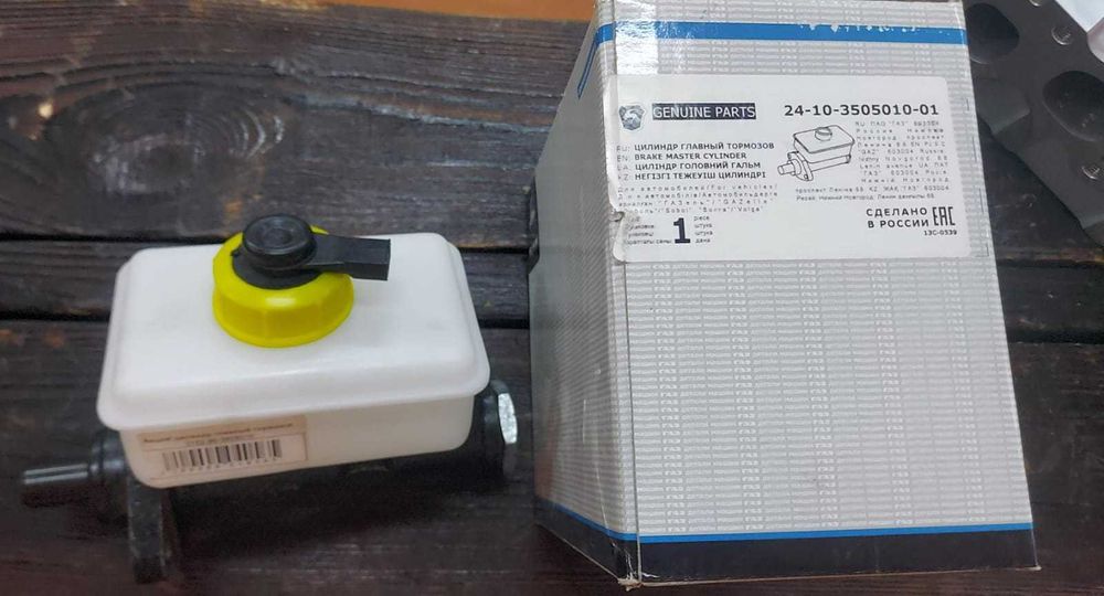 Цилиндр тормозной главный Газель оригинал!