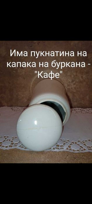 Намалям 50 процента.Стара посуда в добро състояние