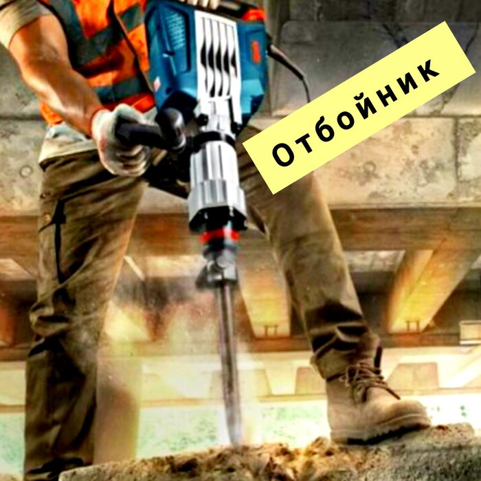 Отбойник Аренда Кызылорда!