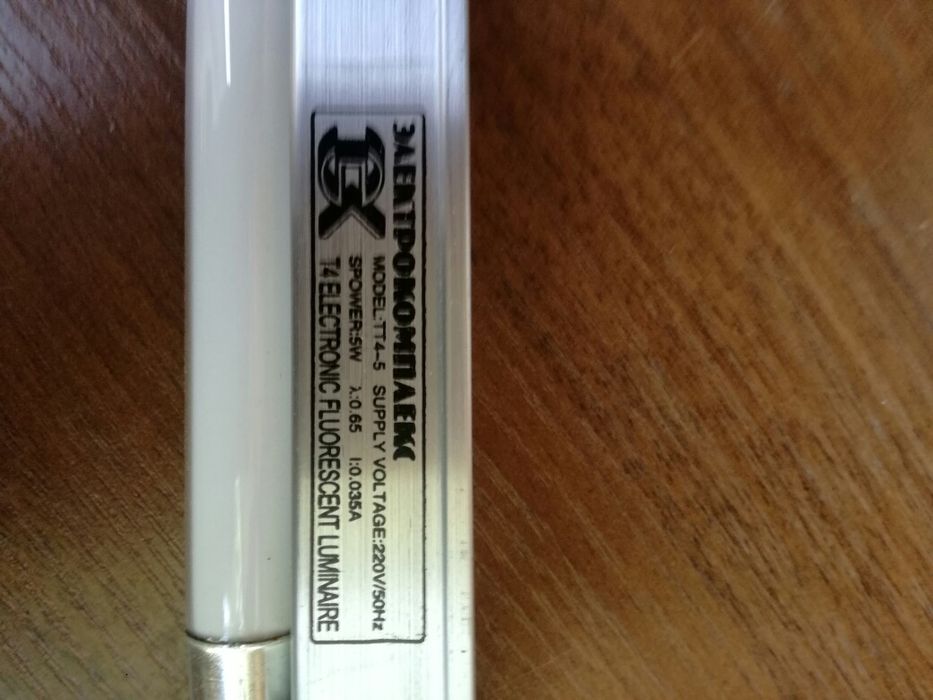 Продам электролампу ТТ 4-5