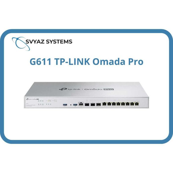 G611 маршрутизатор TP-LINK Omada Pro Router