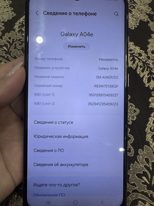 Продам самсунг A04e