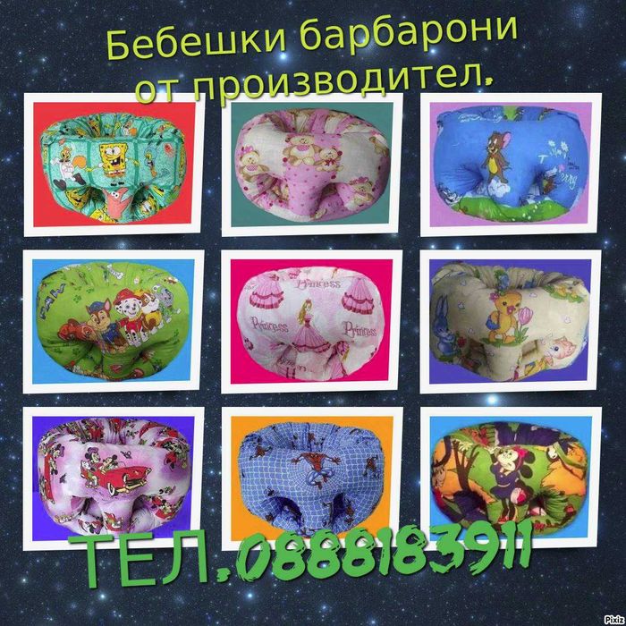 СУПЕР ОФЕРТА! 12 налични цветове бебешки барбарони, български.