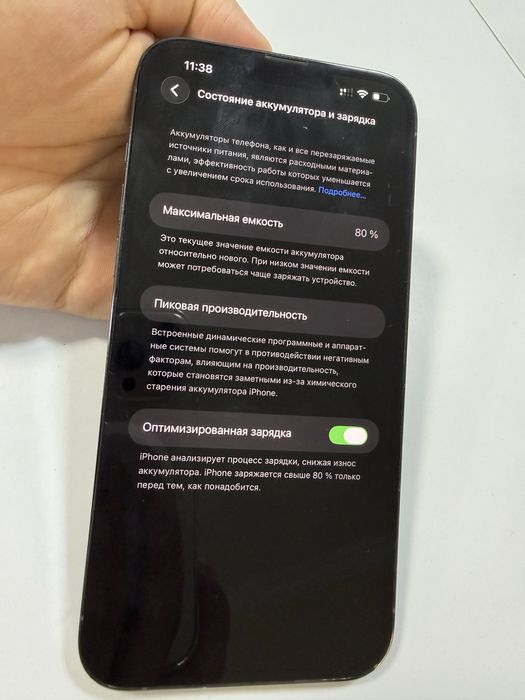 Iphone 13 pro maks 256 gb ideal holat hamma narsasi ishlaydi !!