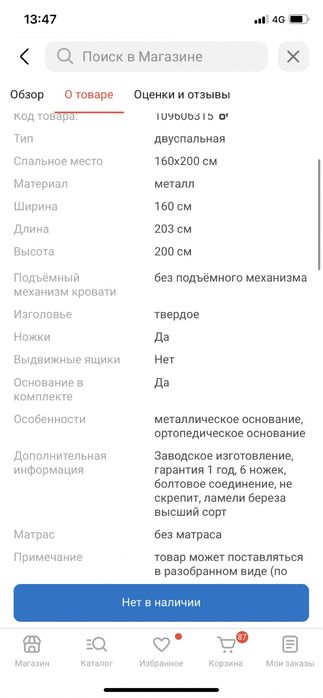 Двуспальная качественная кровать (160*200)