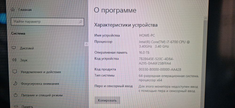 Продаю компьютер