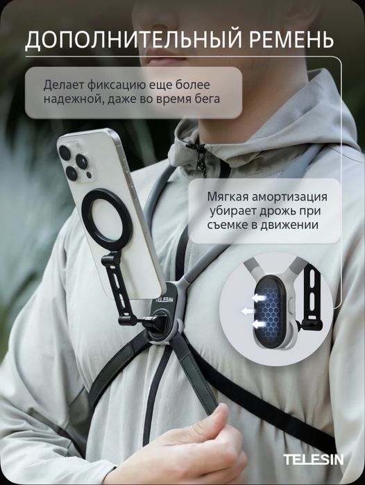Telesin крепления держатель на шею. Magsafe magnetic holder