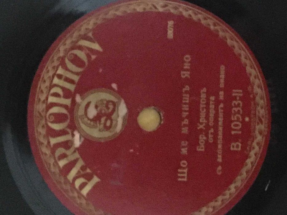 Стари грамофонни плочи с класическа музика