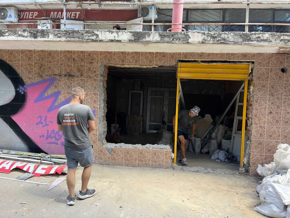 Кърти, Чисти и Извозва- Варна и района