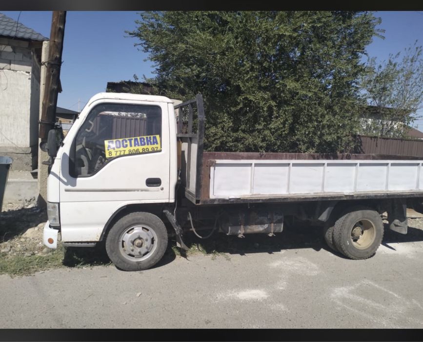 Доставка  dar1234han