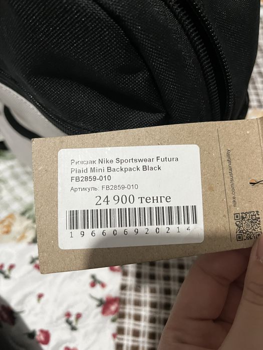 Сумка Nike, новая