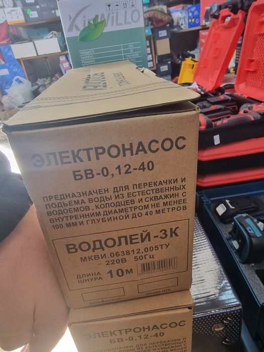 Насос Ручеёк! Белорусский г.Могилёв. Оригинал.