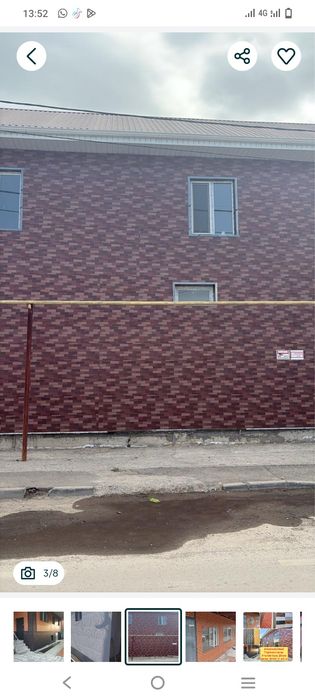 Ремонт крышы и фасад