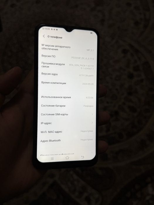 Vivo Y20 4/64gb holat qoniqarli