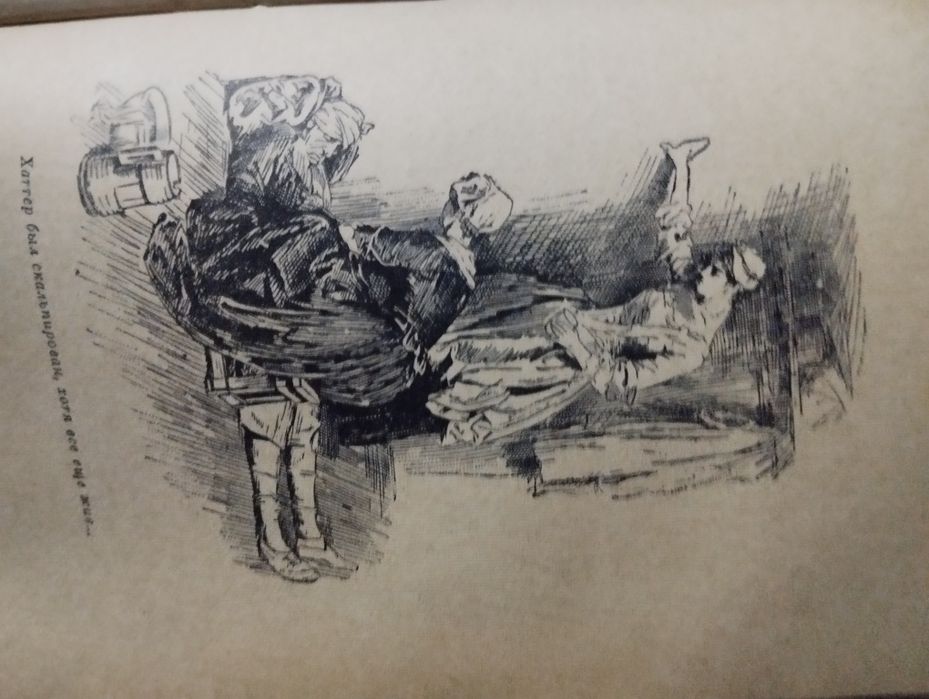 Продаю Купер 6 томов.