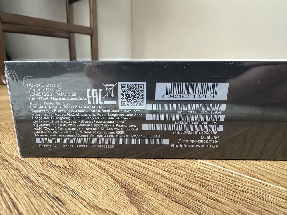 Продам Смартфон HUAWEI Mate X7