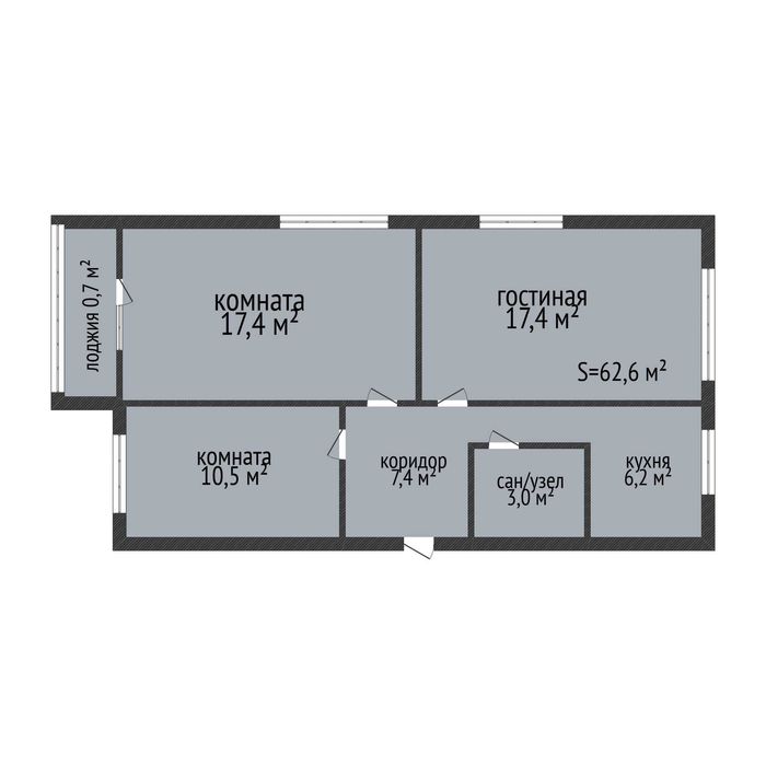Продажа 3-комнатной квартиры