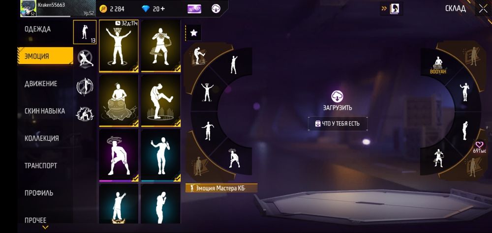 Купить пожалуйста