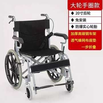 . N 24 Toshkentda nogironlar aravasi инвалидная коляска в Ташкенте  1