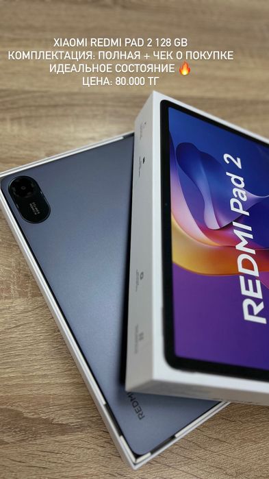 Планшет ксяоми / xiaomi redmi pad 2
