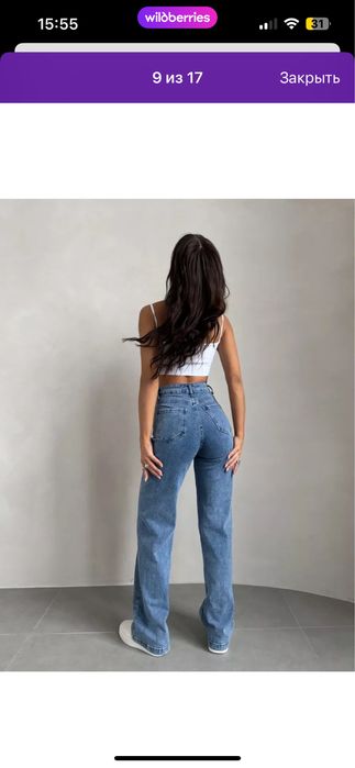 Джинсы женские со швами