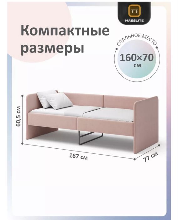 Детская кровать с ящиками