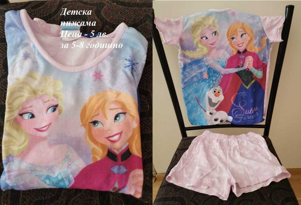 Детска пижама 
Елза и Анна 
Светлорозова памучна