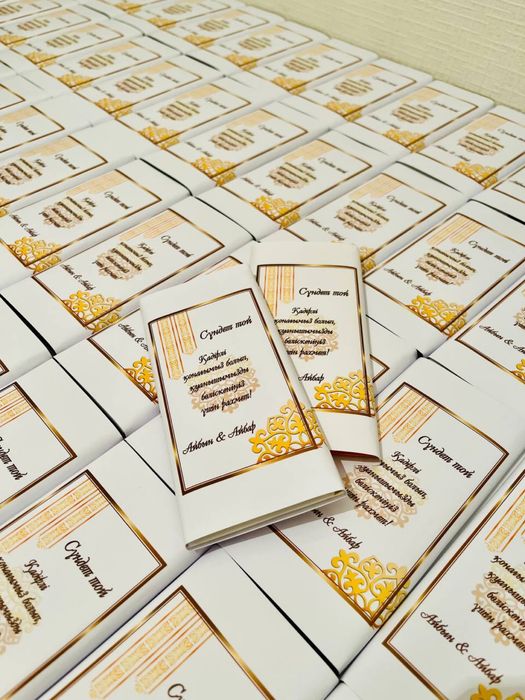 Тойбастар Бонбоньерки Астана