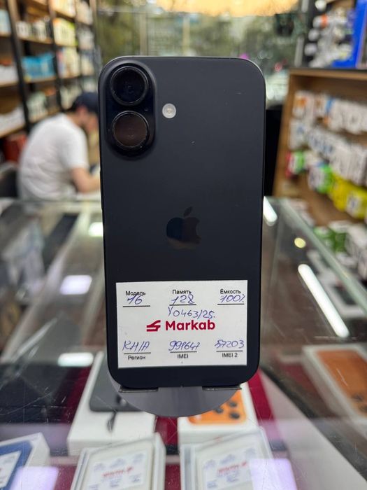 Iphone 16 Naqd savdo Nasiya savdo