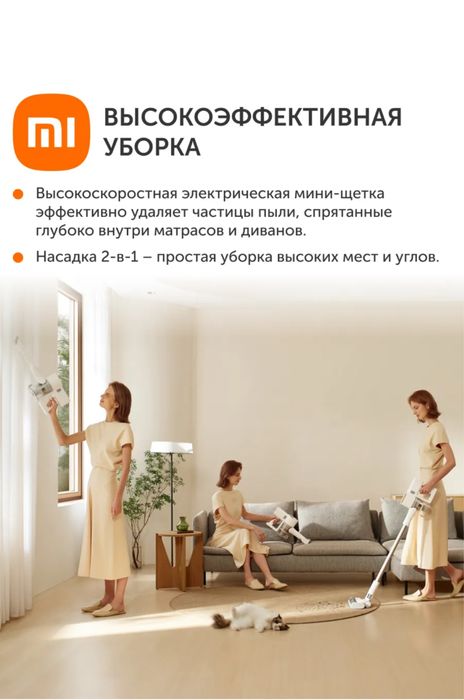 Пылесос безпроводной•Xiaomi G20.•Ruchnoy pilesos•Xiaomi g20